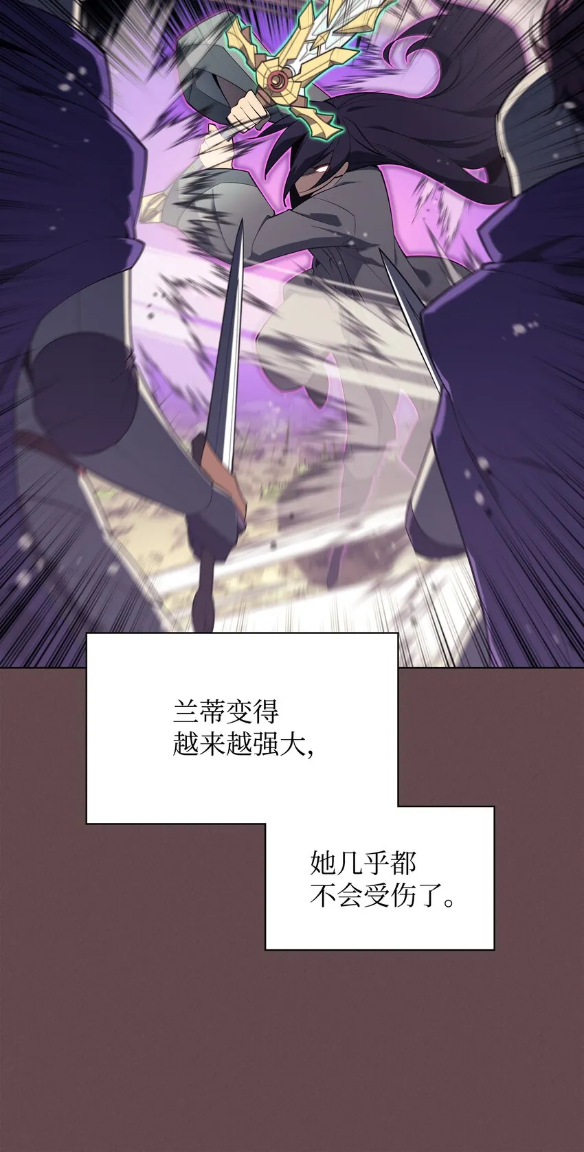 123 兰蒂 第65页