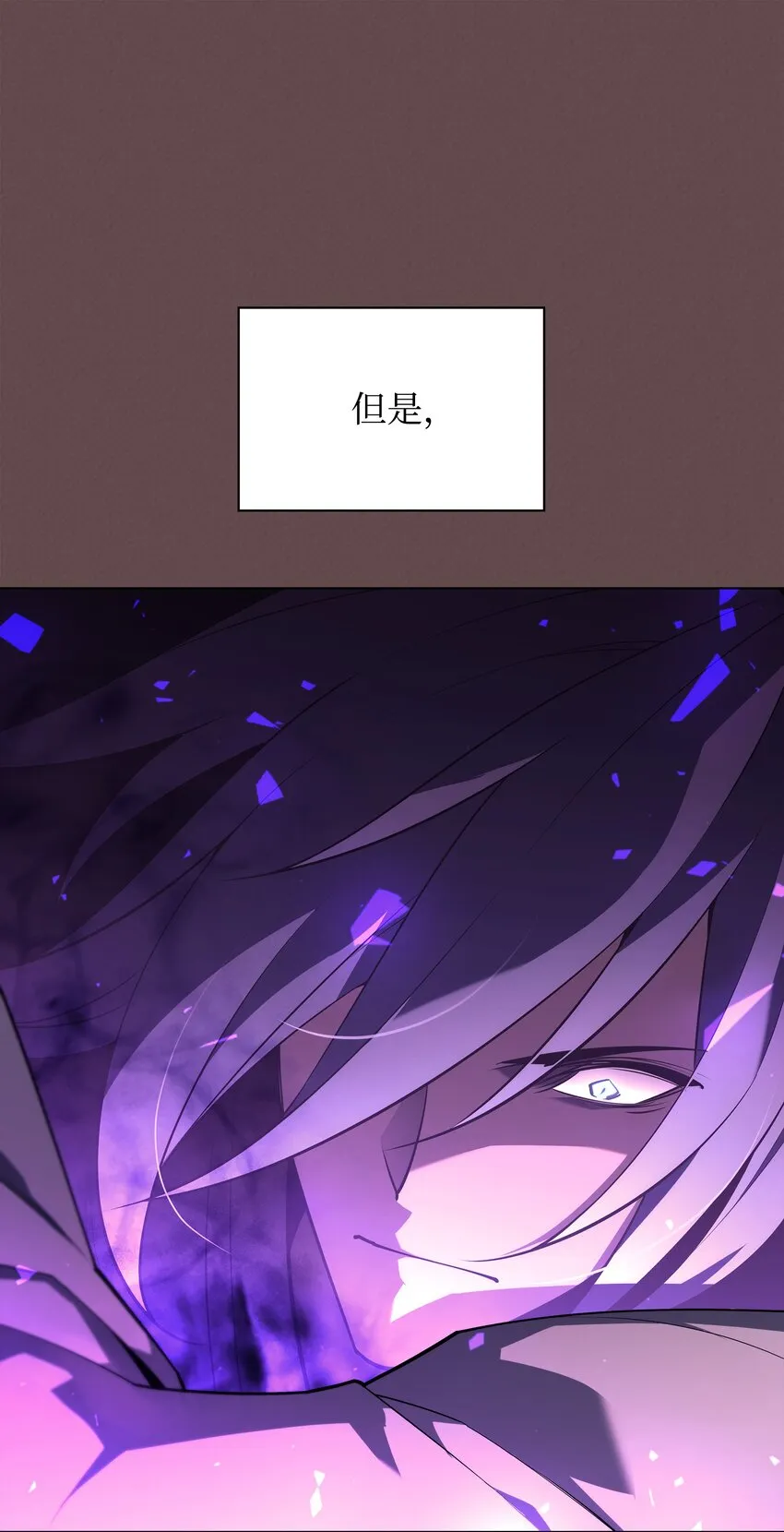 123 兰蒂 第66页