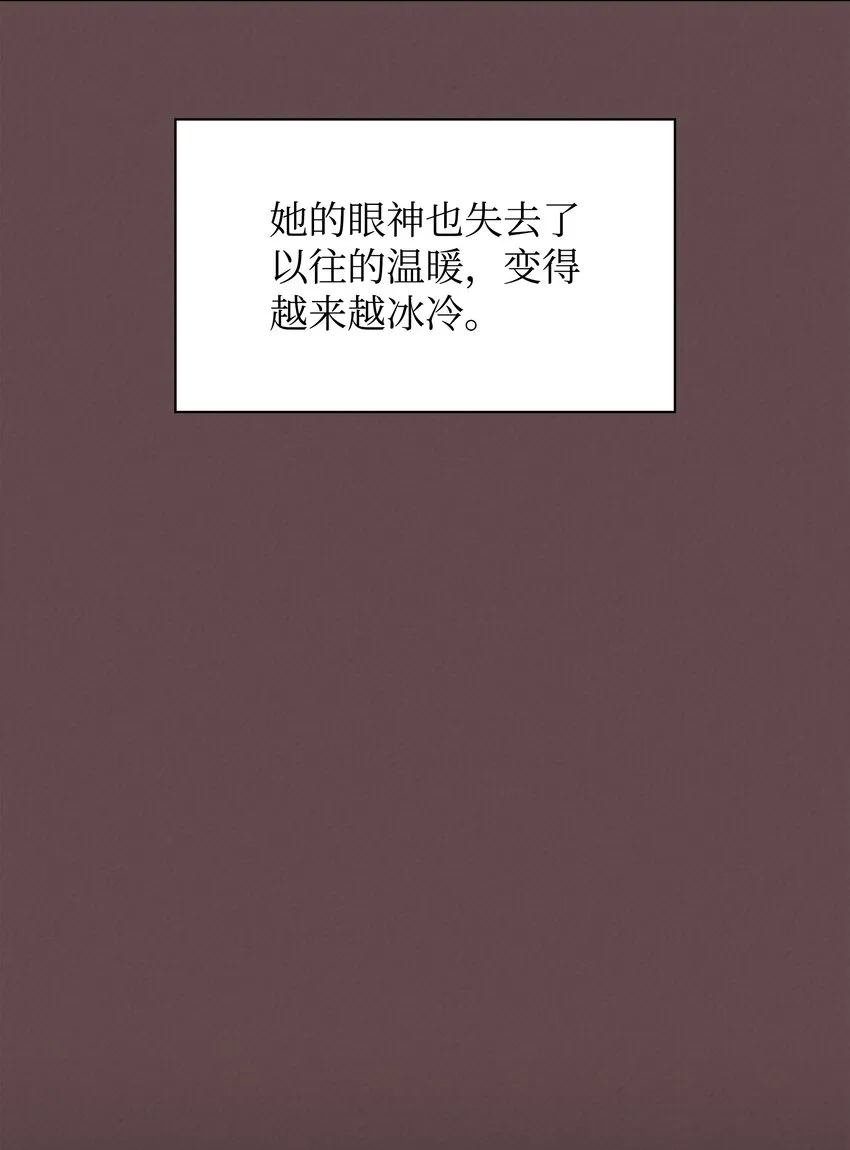 123 兰蒂 第67页