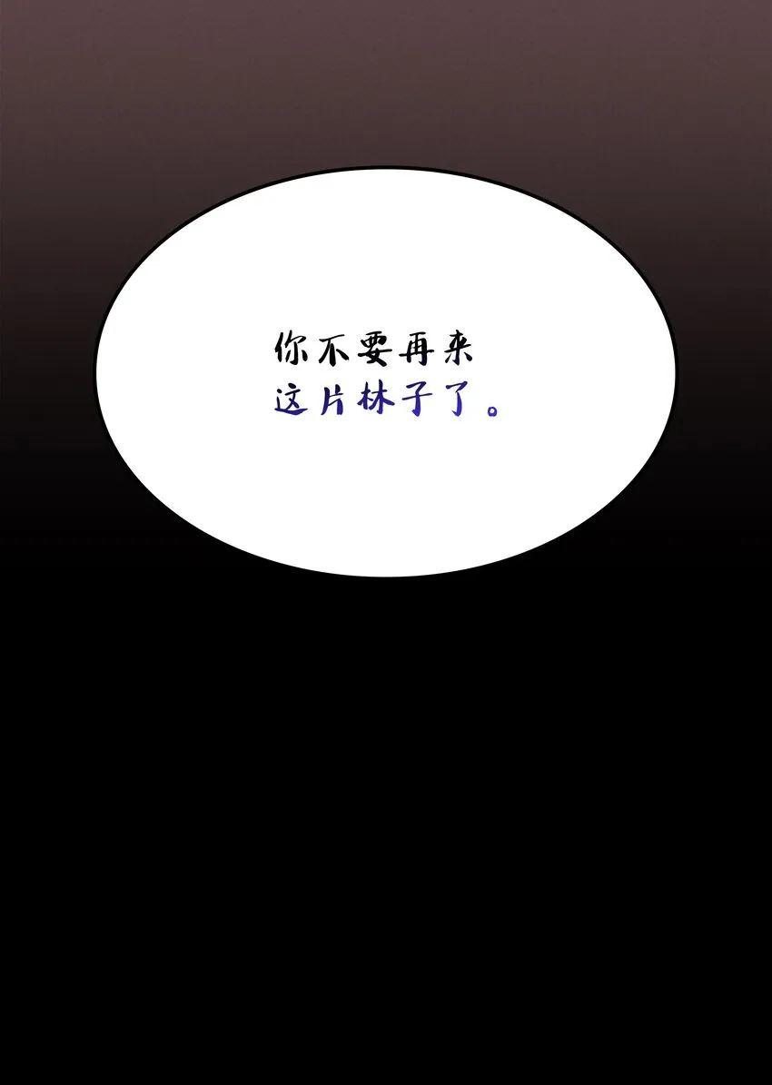 123 兰蒂 第68页