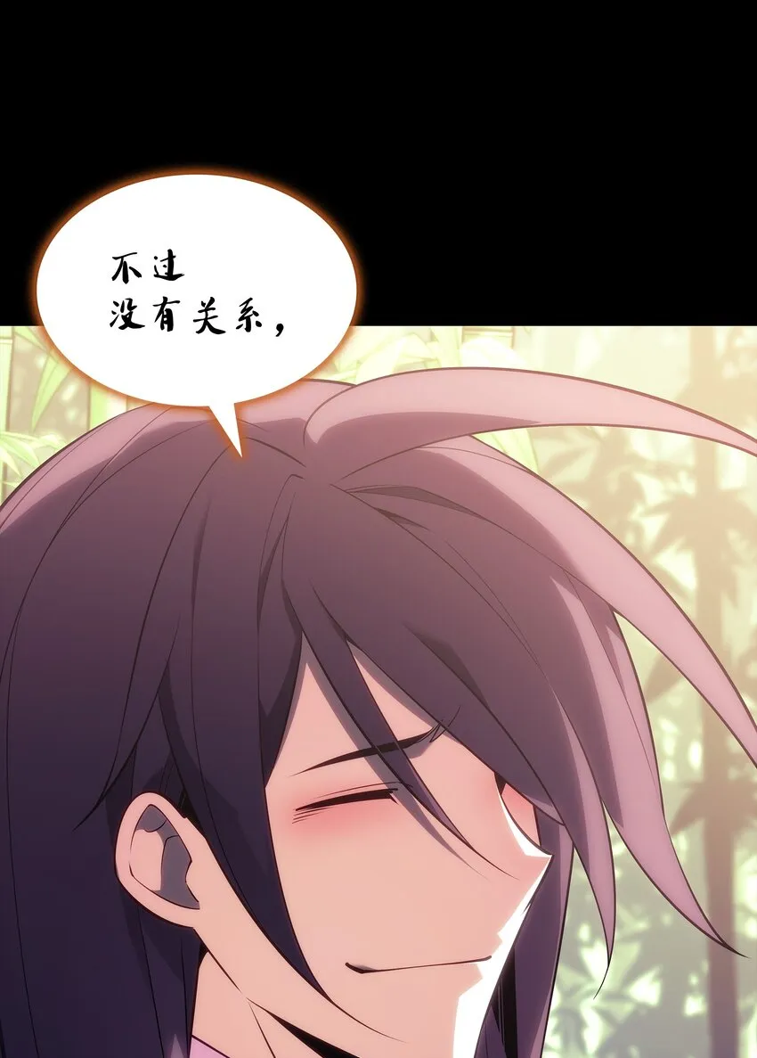 123 兰蒂 第72页