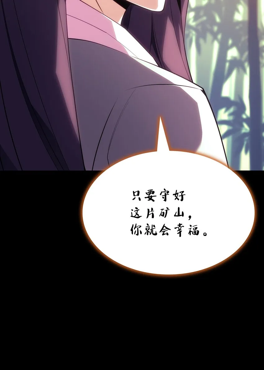123 兰蒂 第73页
