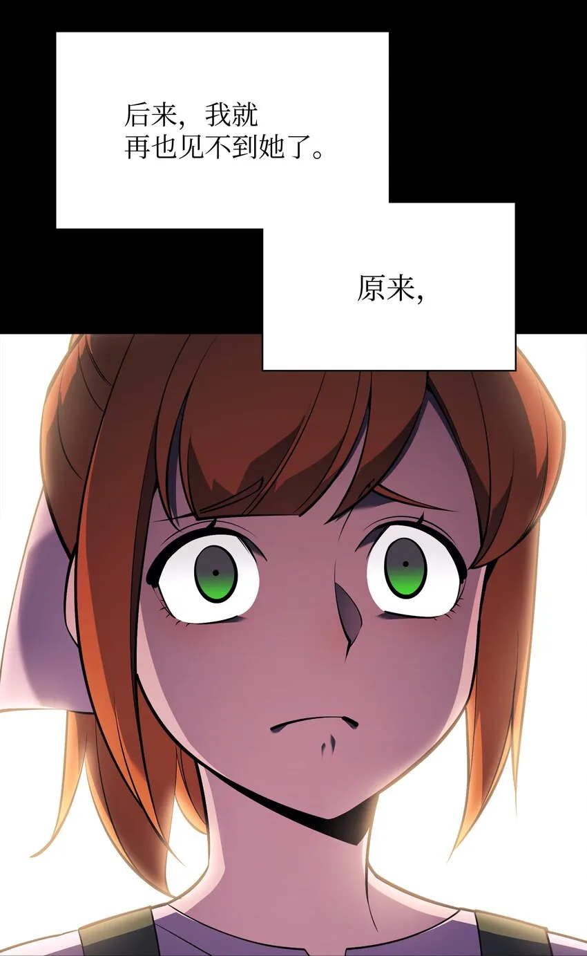 123 兰蒂 第75页