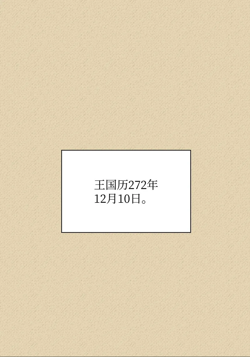 123 兰蒂 第77页