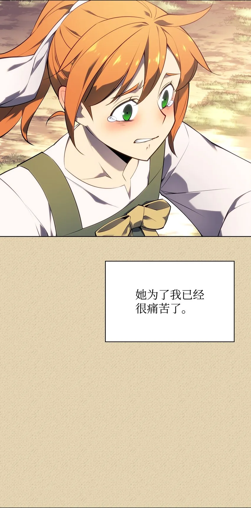 123 兰蒂 第79页