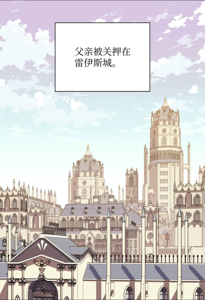 123 兰蒂 第80页