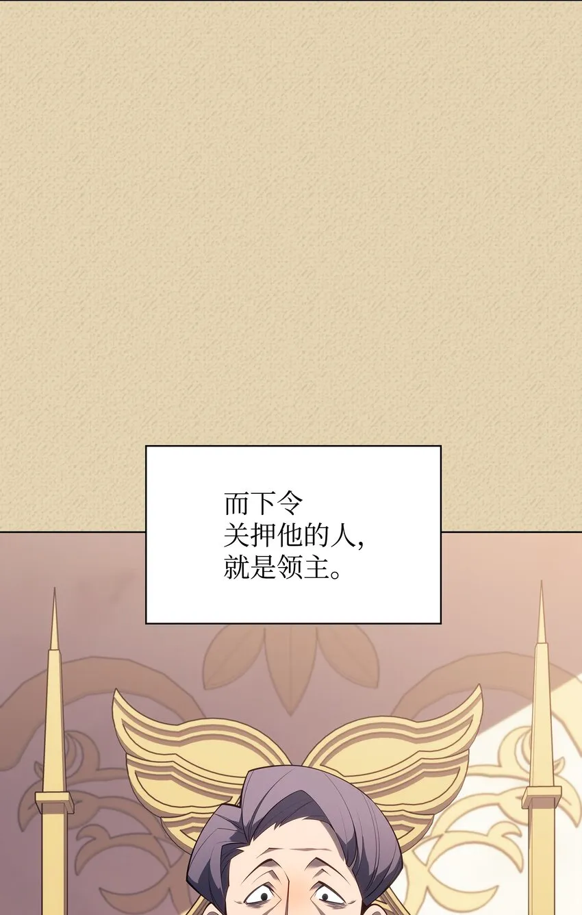 123 兰蒂 第81页