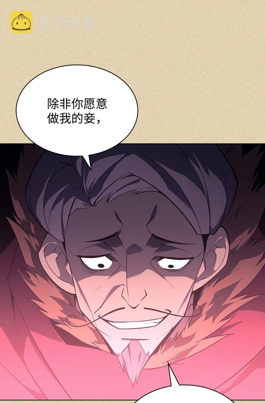 123 兰蒂 第83页