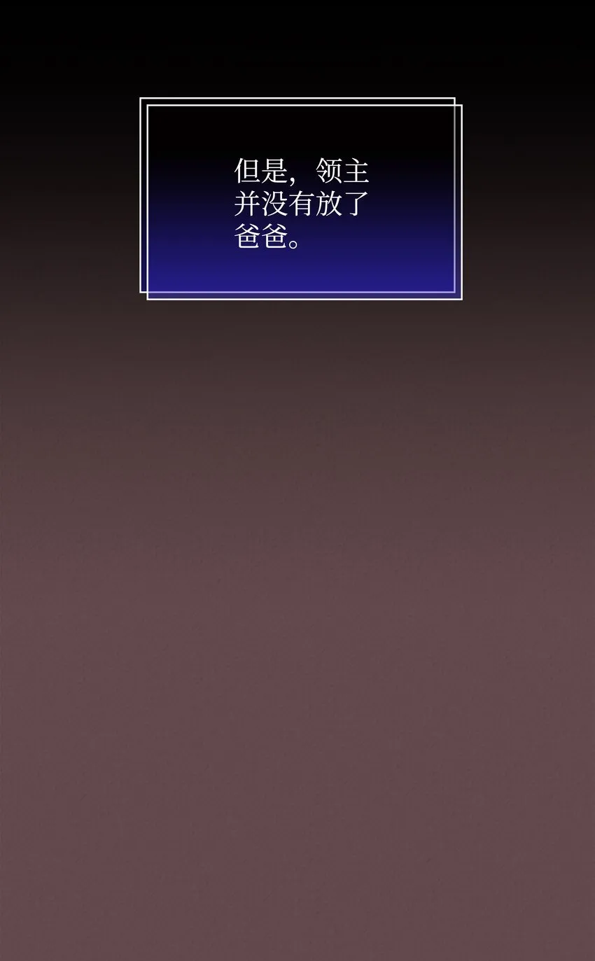123 兰蒂 第86页