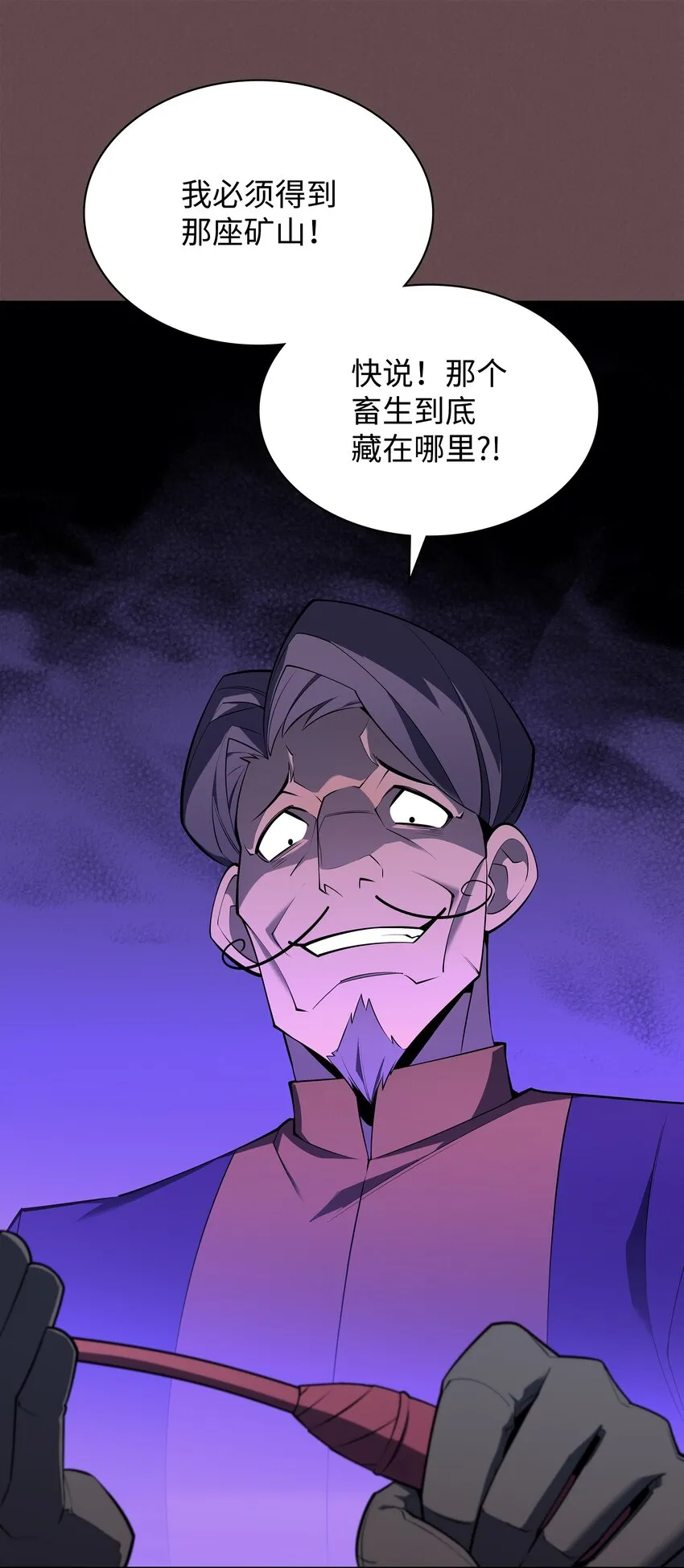 123 兰蒂 第89页