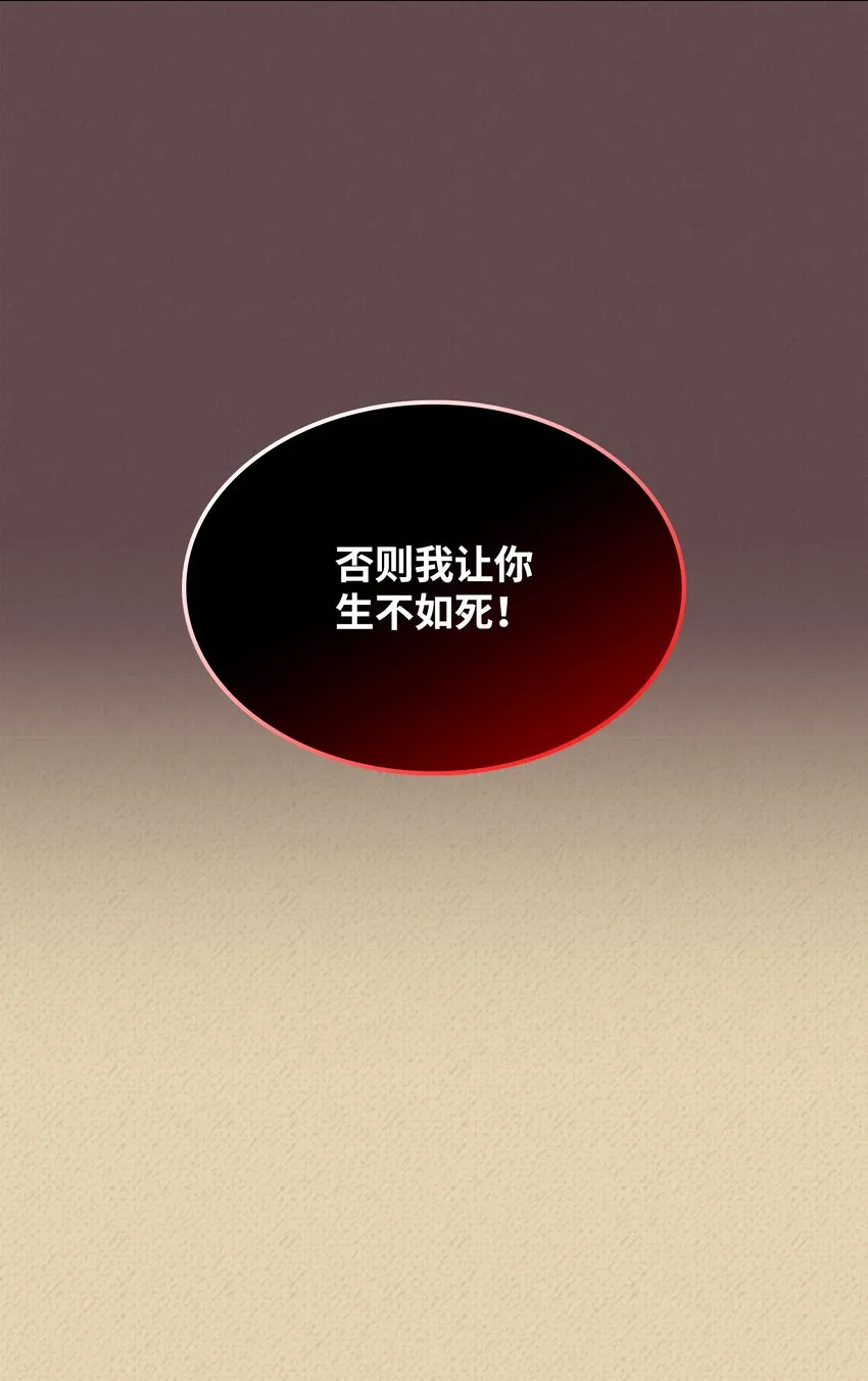 123 兰蒂 第90页