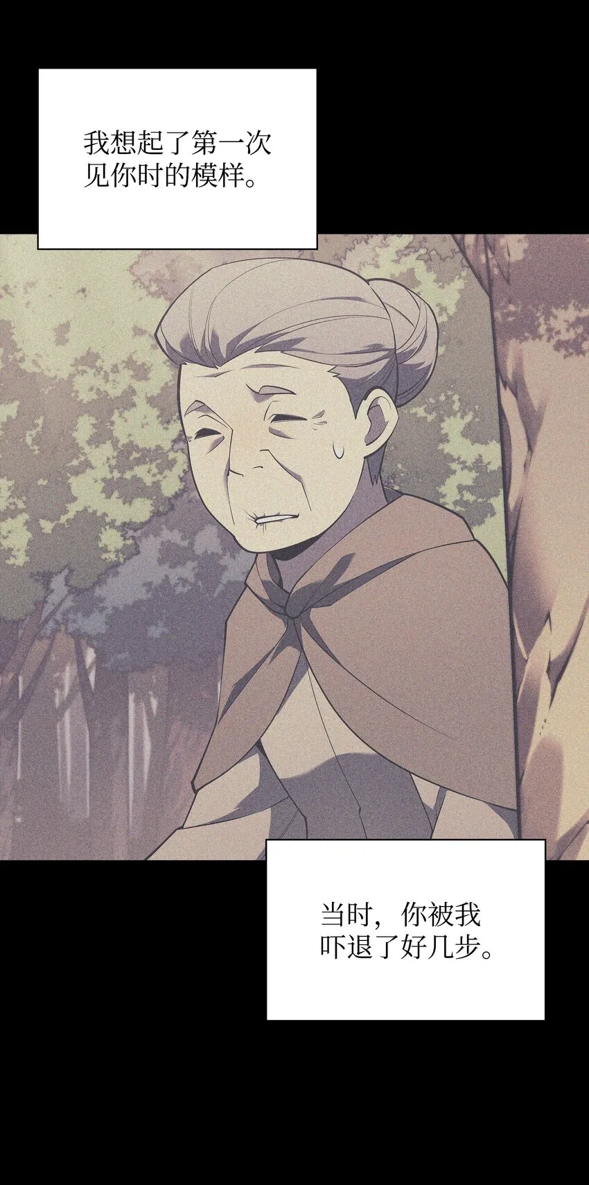123 兰蒂 第99页