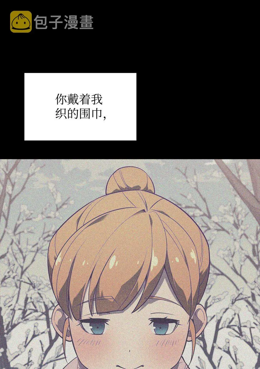 123 兰蒂 第100页