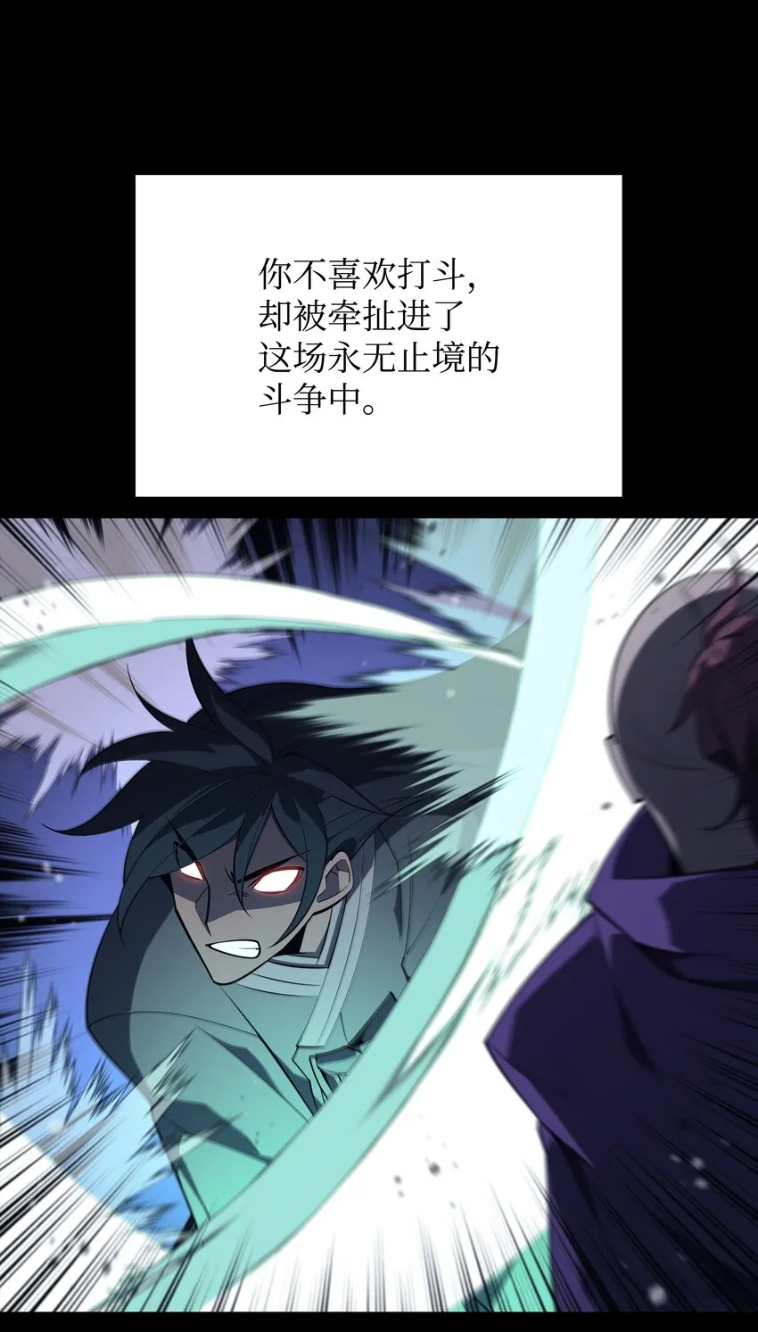 123 兰蒂 第102页