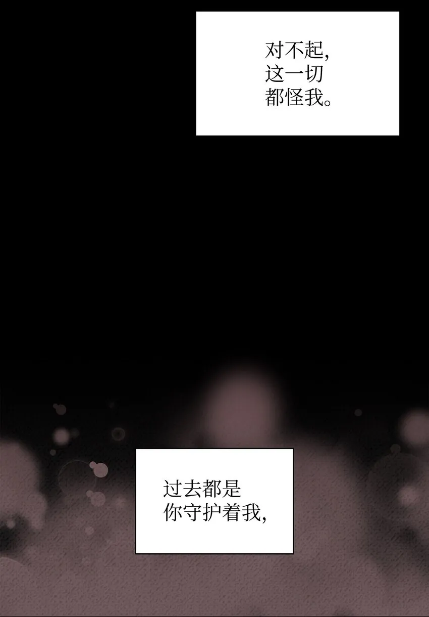 123 兰蒂 第103页