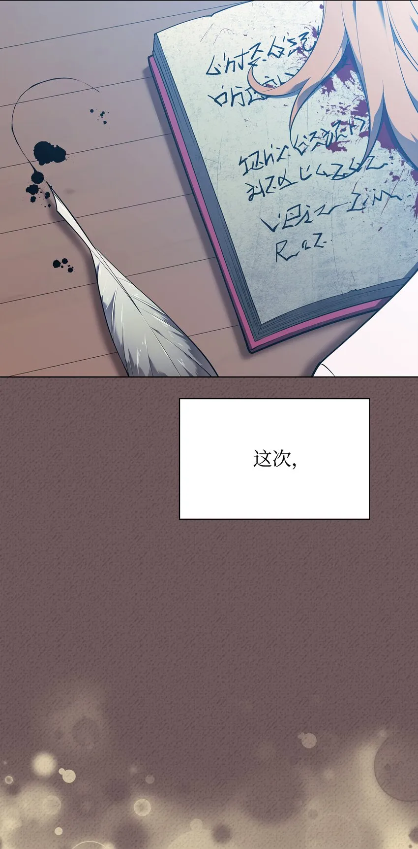 123 兰蒂 第104页