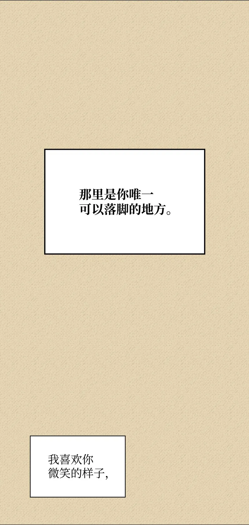 123 兰蒂 第106页