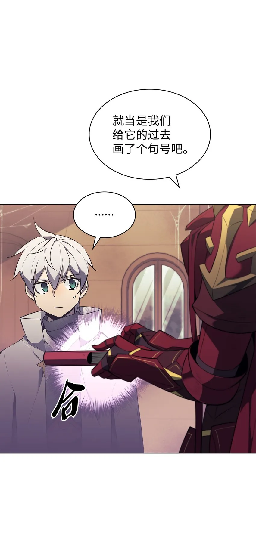 123 兰蒂 第113页
