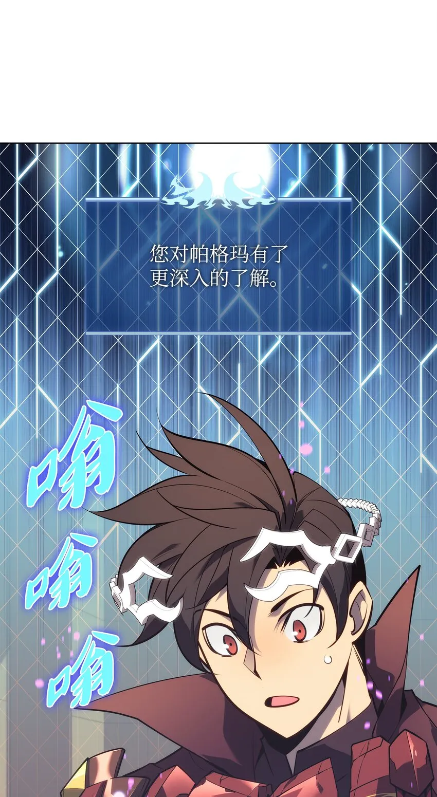 123 兰蒂 第116页