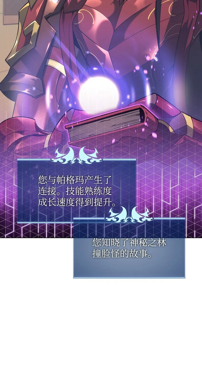 123 兰蒂 第117页