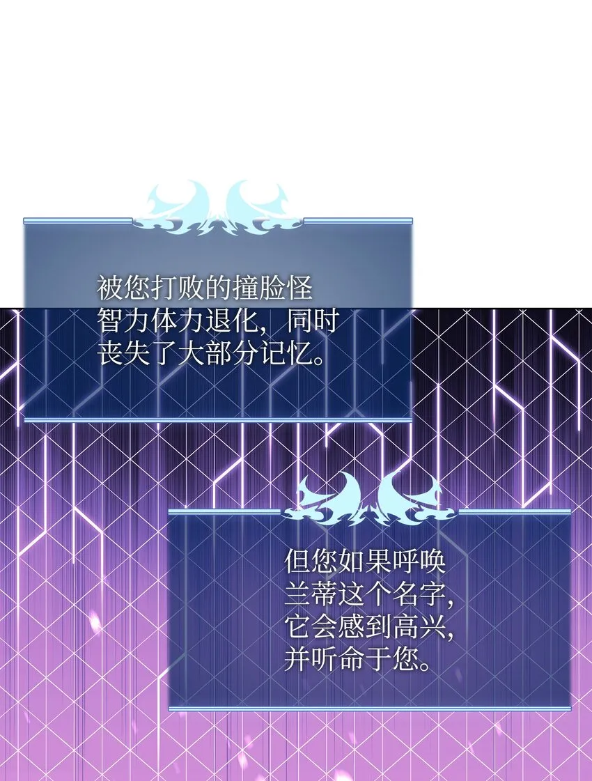 123 兰蒂 第118页