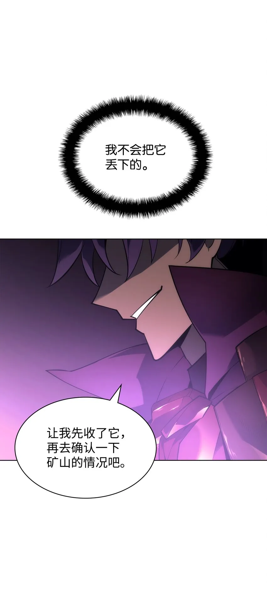 123 兰蒂 第120页