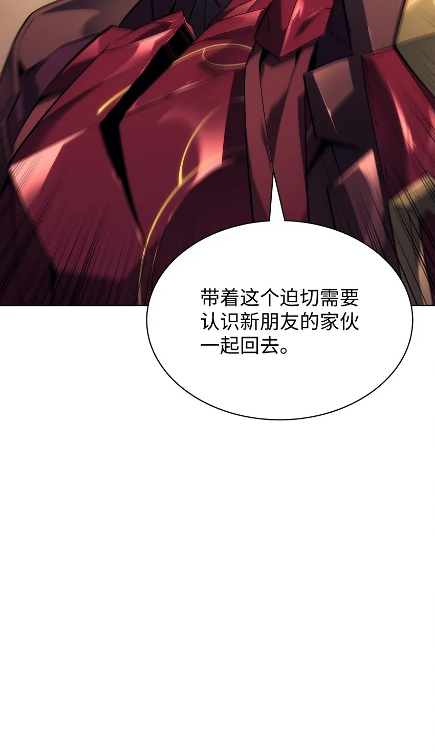 123 兰蒂 第123页