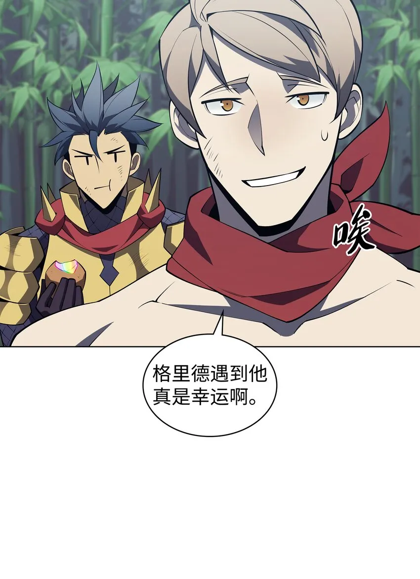 121 残躯的记忆 第11页