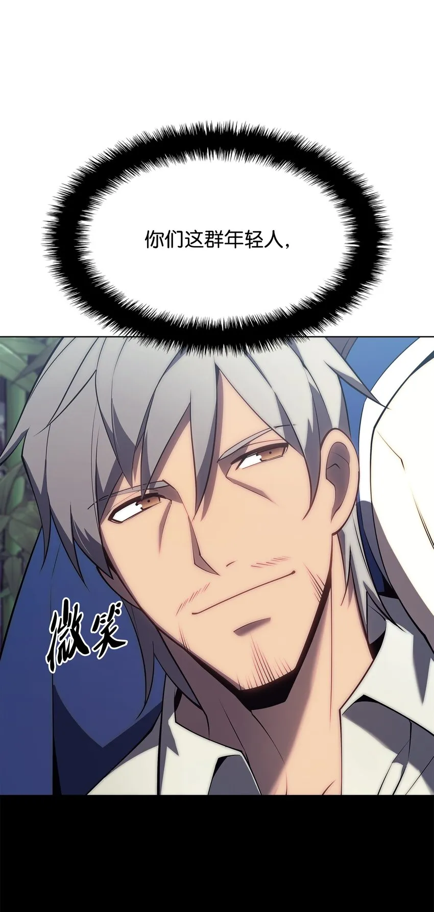 121 残躯的记忆 第21页