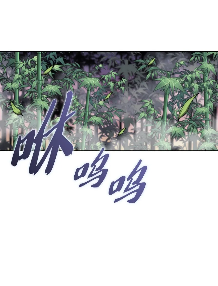 121 残躯的记忆 第24页