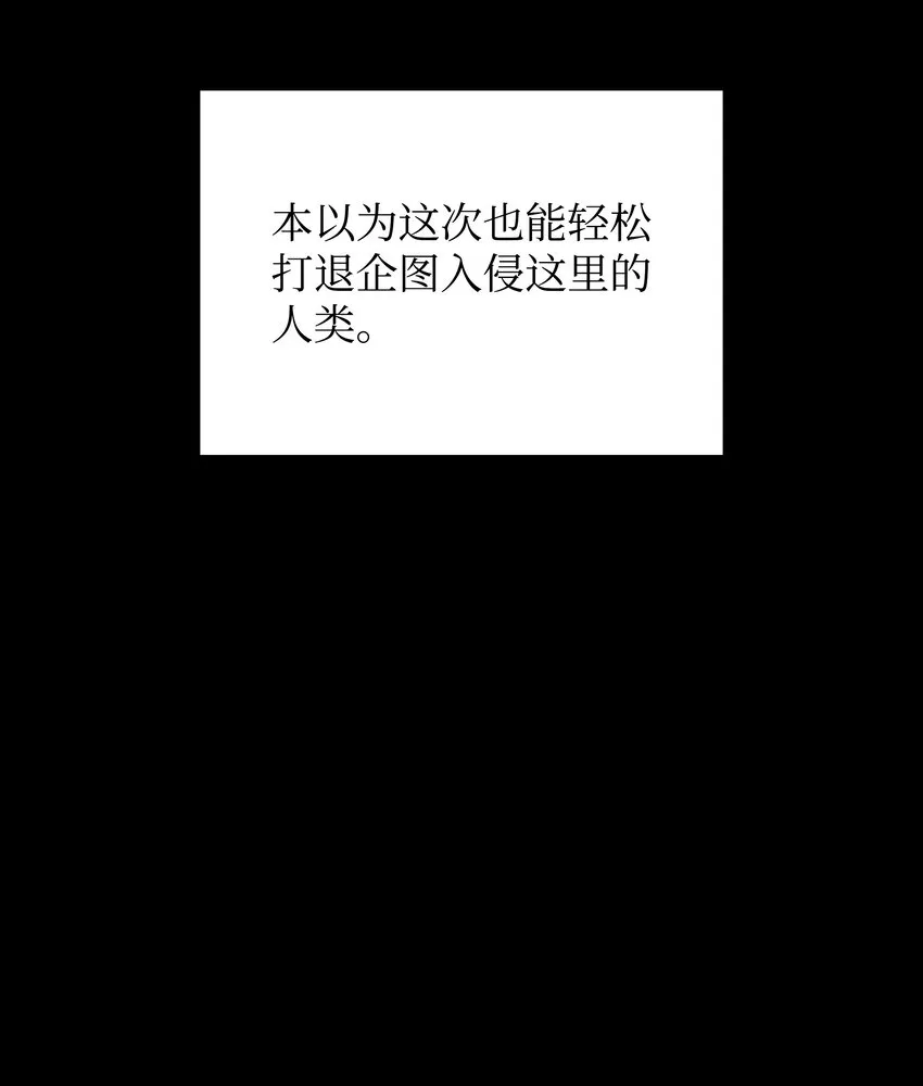 121 残躯的记忆 第31页