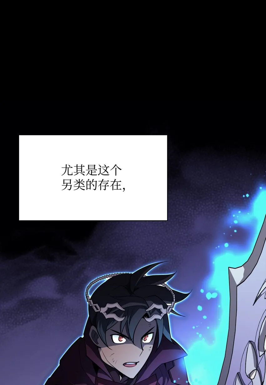 121 残躯的记忆 第33页
