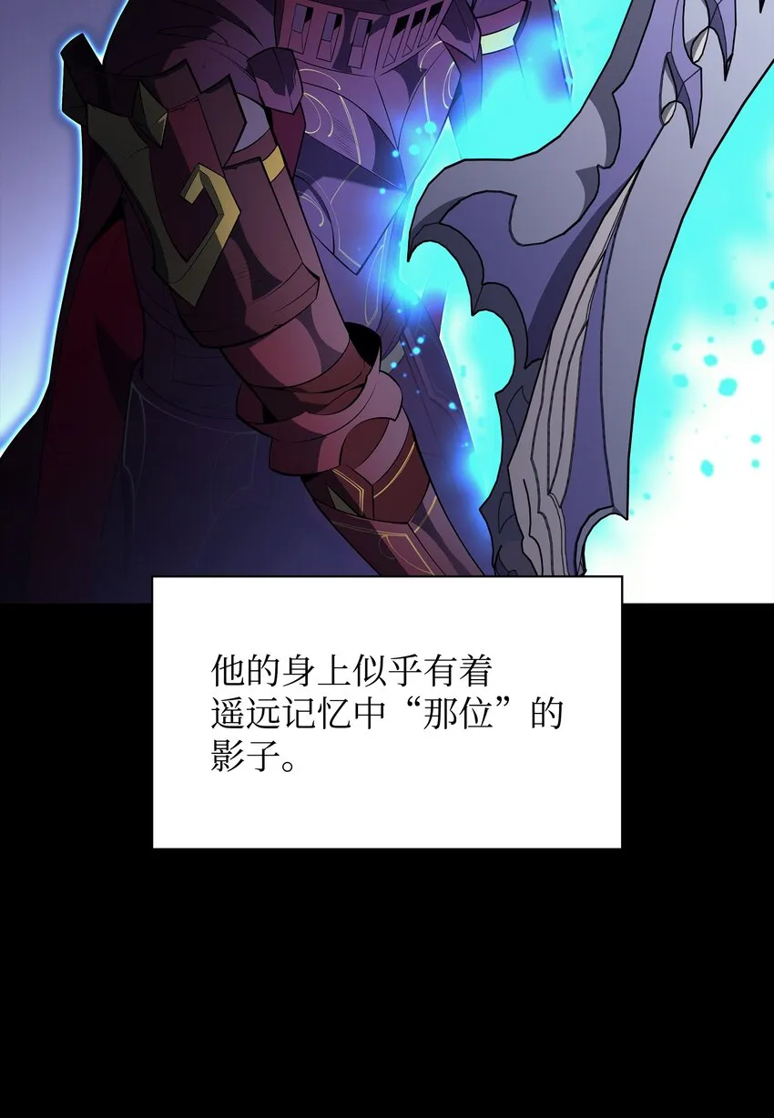 121 残躯的记忆 第34页