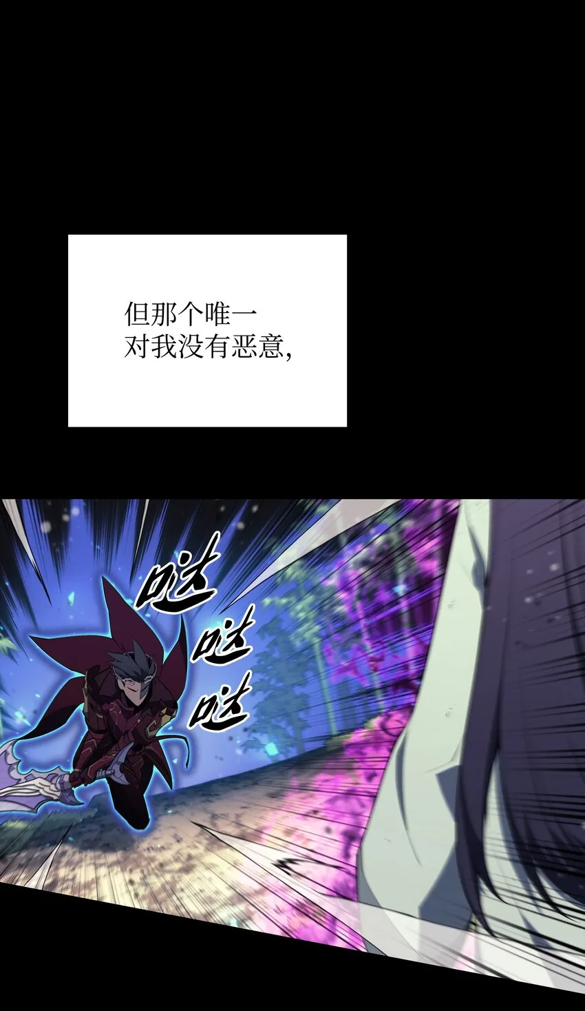 121 残躯的记忆 第37页