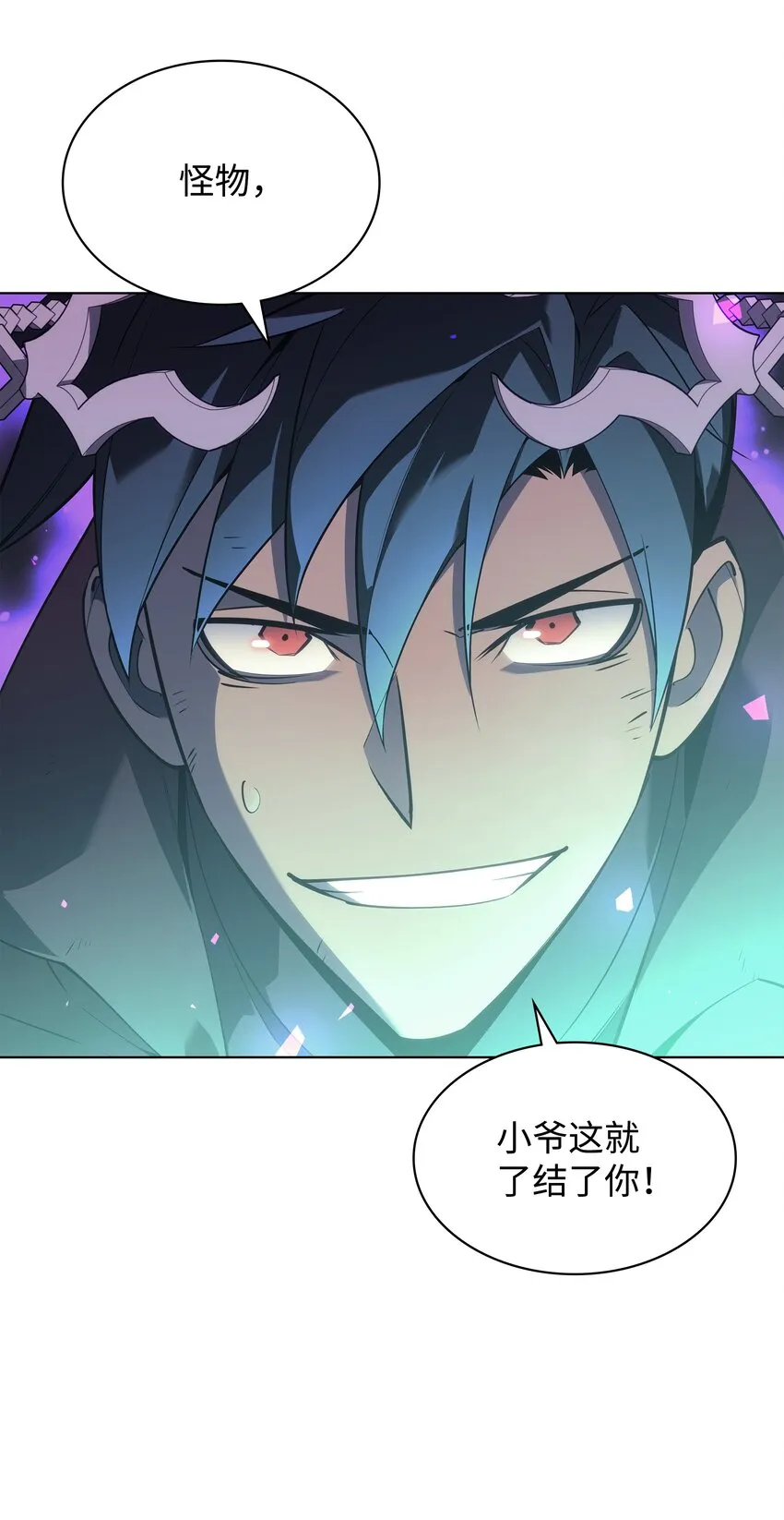 121 残躯的记忆 第72页