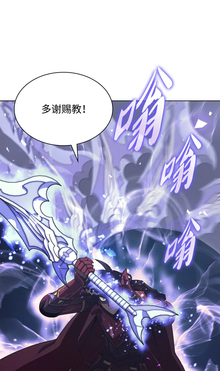 121 残躯的记忆 第73页