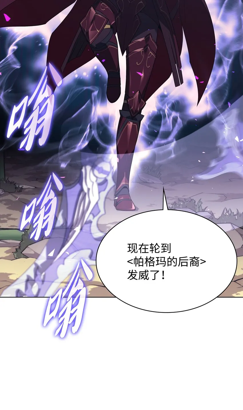121 残躯的记忆 第74页
