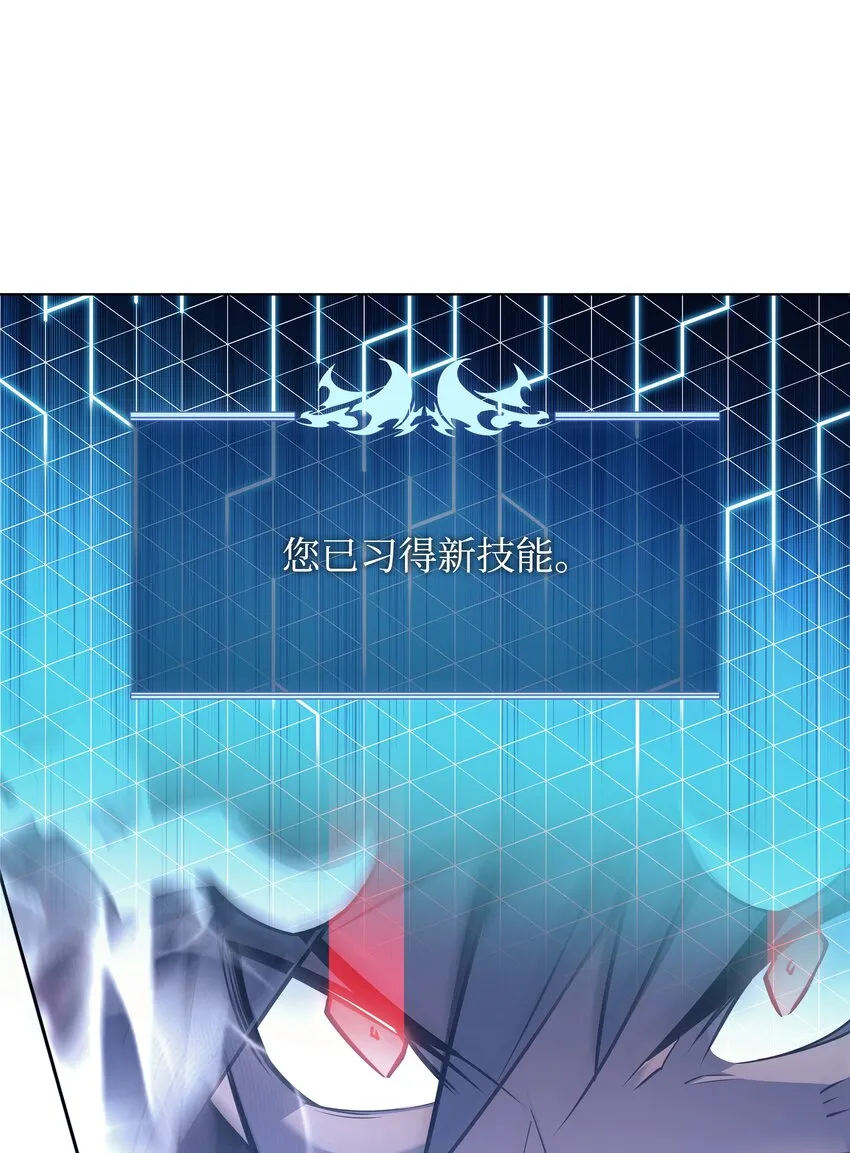 121 残躯的记忆 第78页