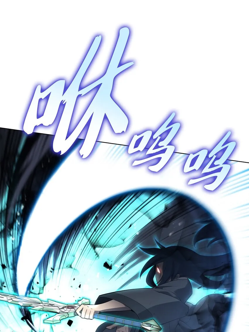 121 残躯的记忆 第87页