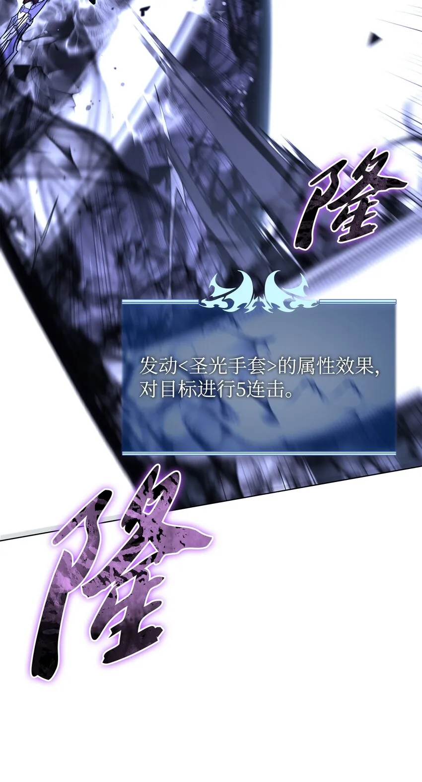 121 残躯的记忆 第102页