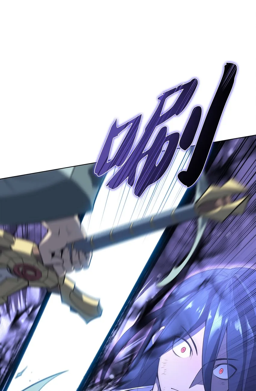 121 残躯的记忆 第103页