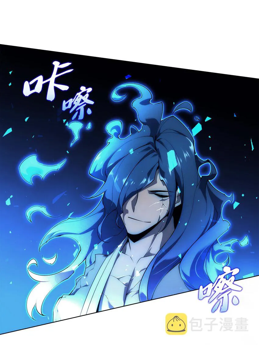 121 残躯的记忆 第110页