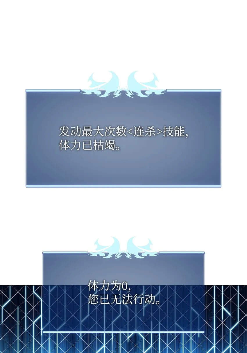 121 残躯的记忆 第118页