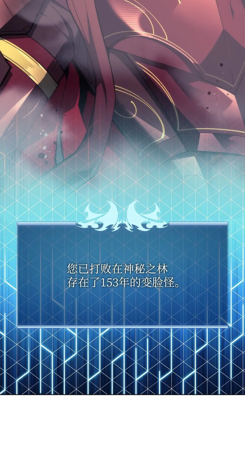 121 残躯的记忆 第122页