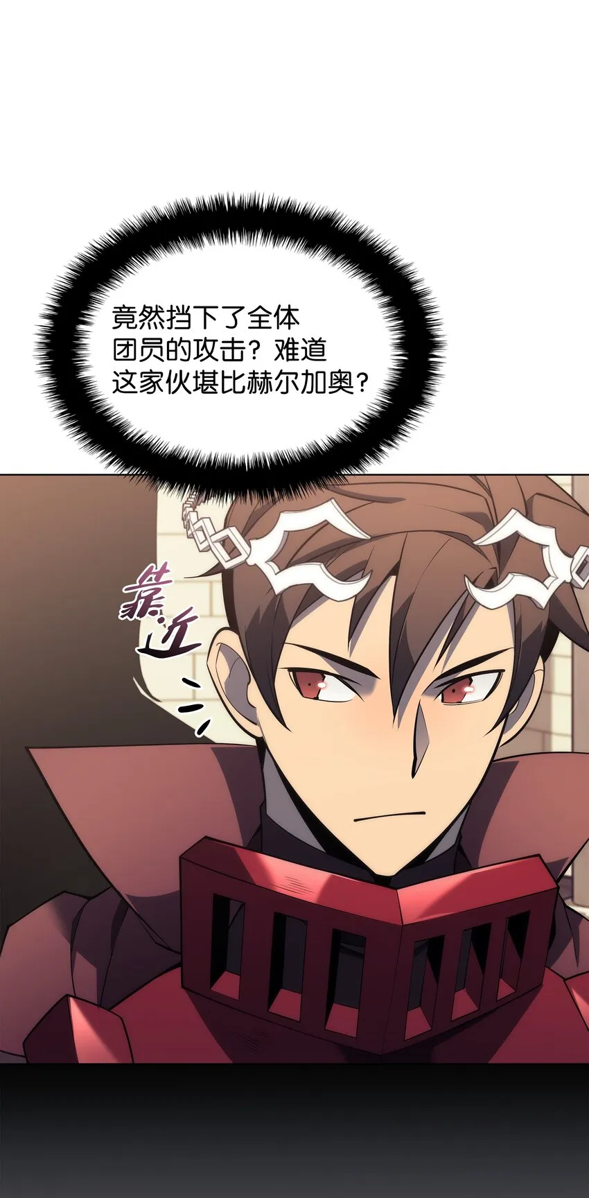119 起源的残像 第36页