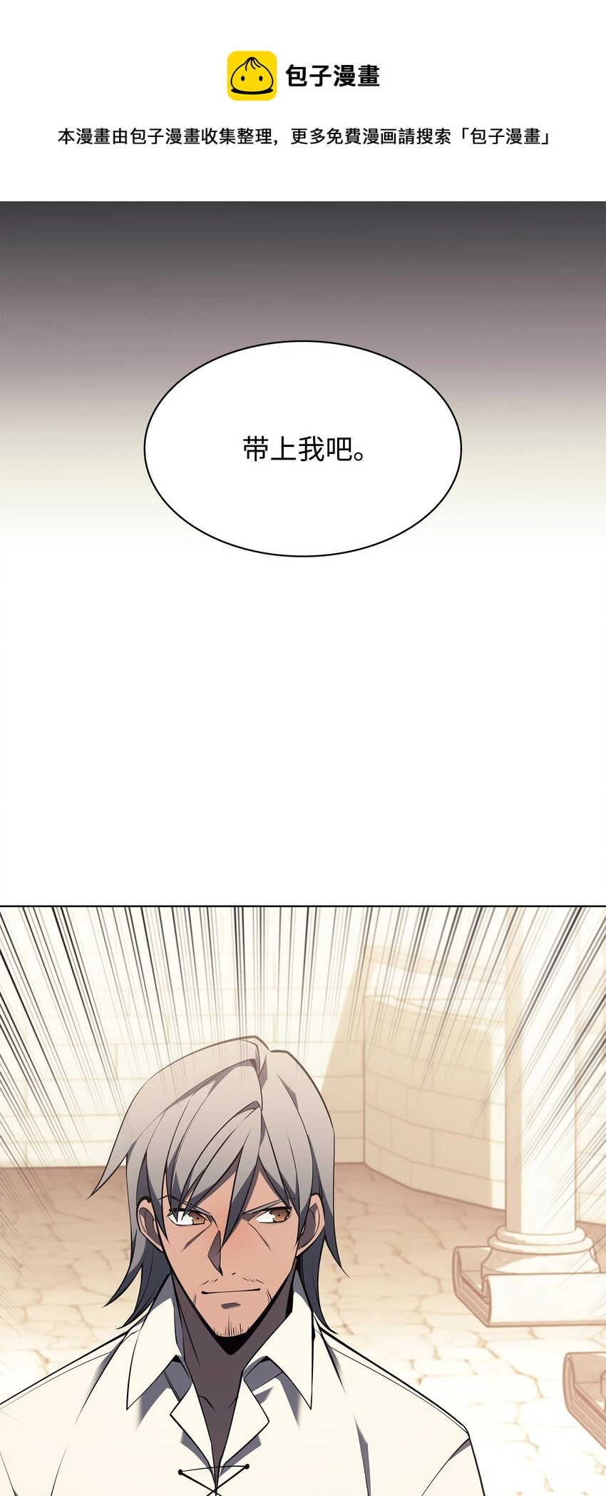 119 起源的残像 第37页