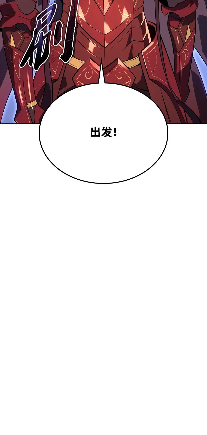 119 起源的残像 第43页
