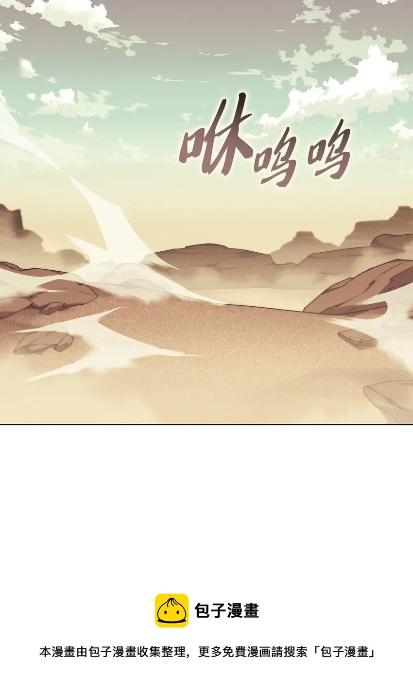 119 起源的残像 第45页