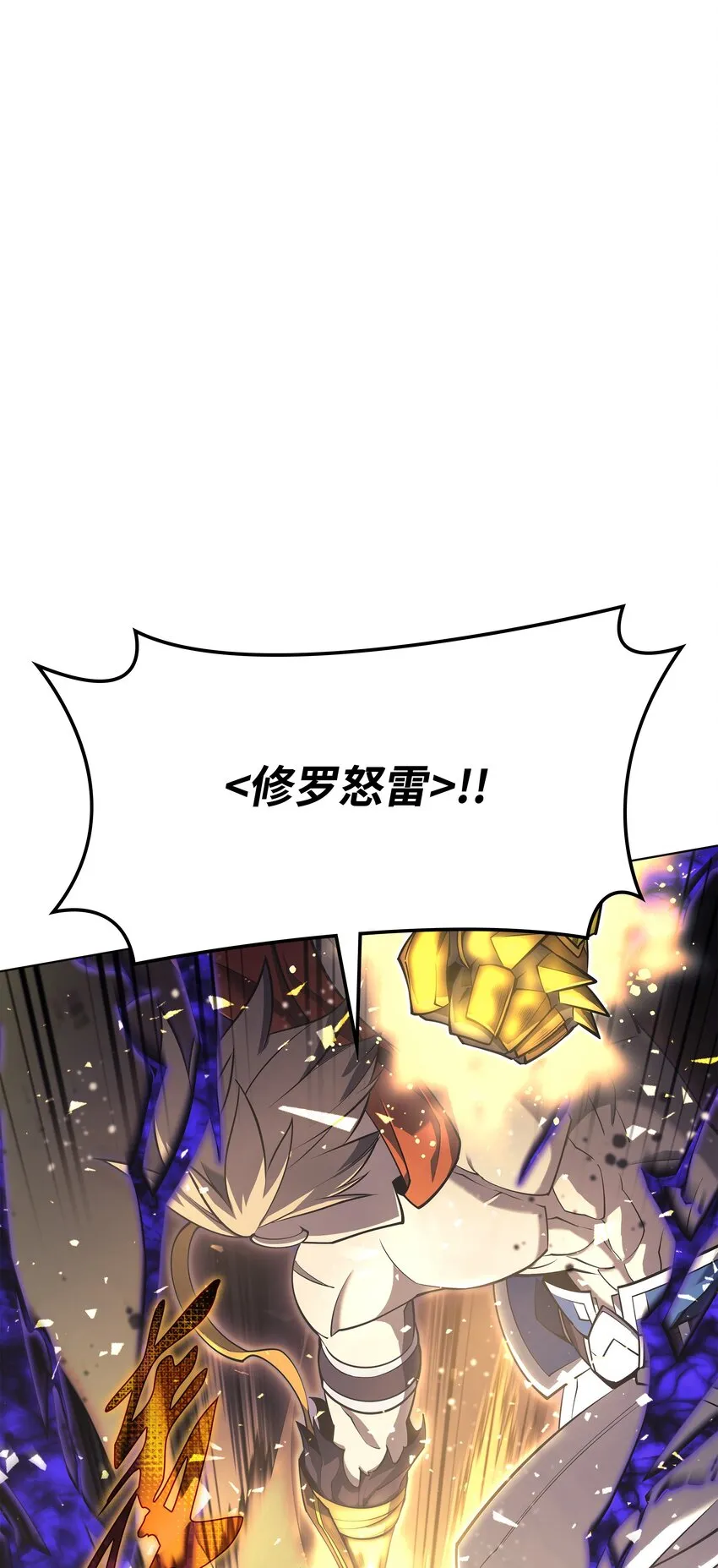 119 起源的残像 第47页