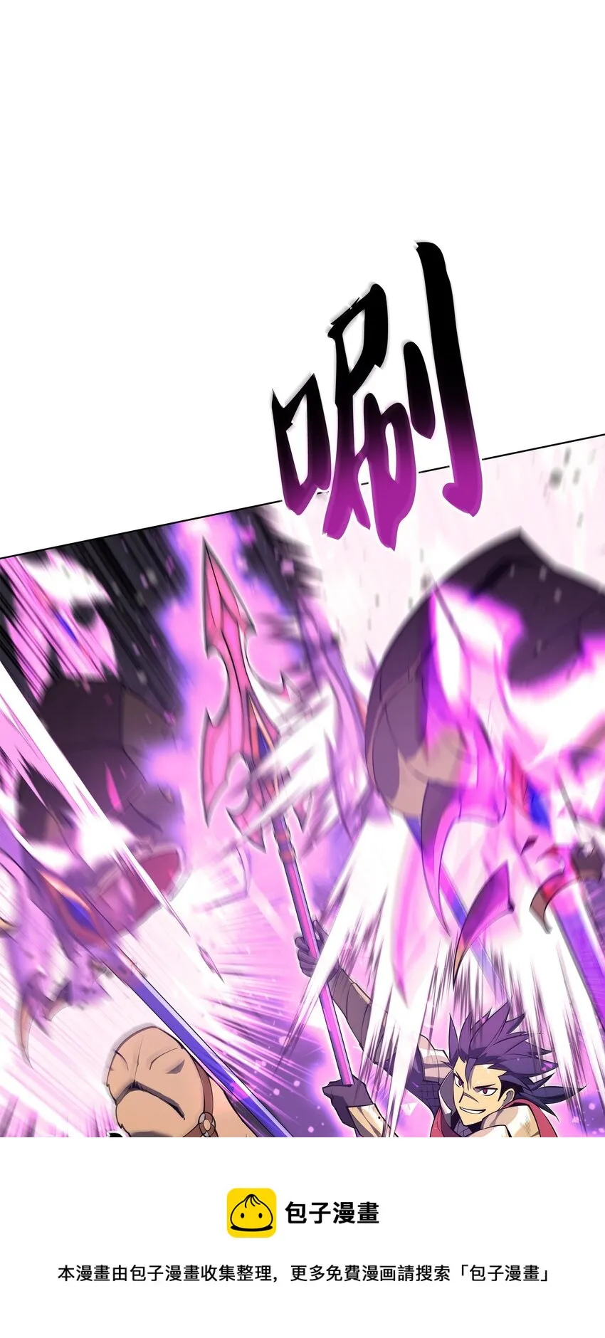 119 起源的残像 第53页